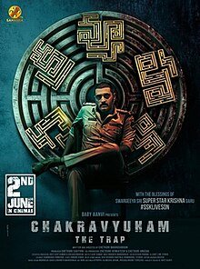 Chakravyuham: The Trap (Hindi Dubbed)